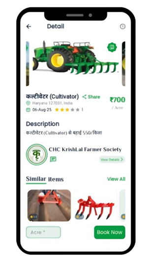 Products and services